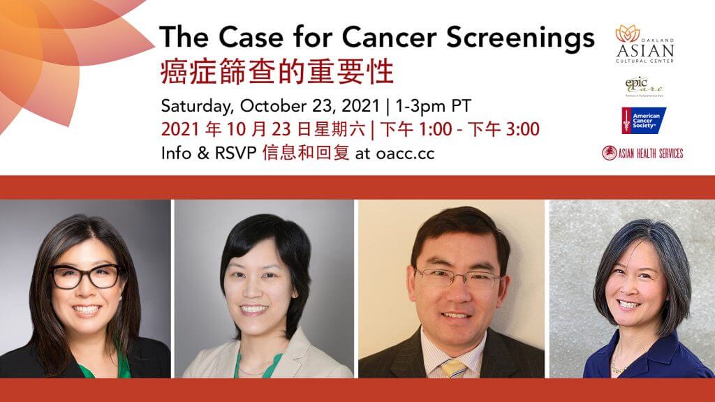The Case For Cancer Screenings Event – Saturday, October 23